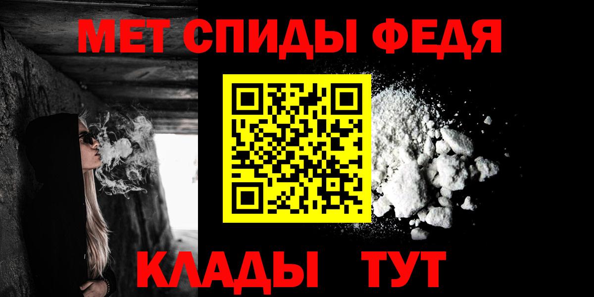 АМФ VHQ  Амфетамин  Учалы  Вход с VPN 