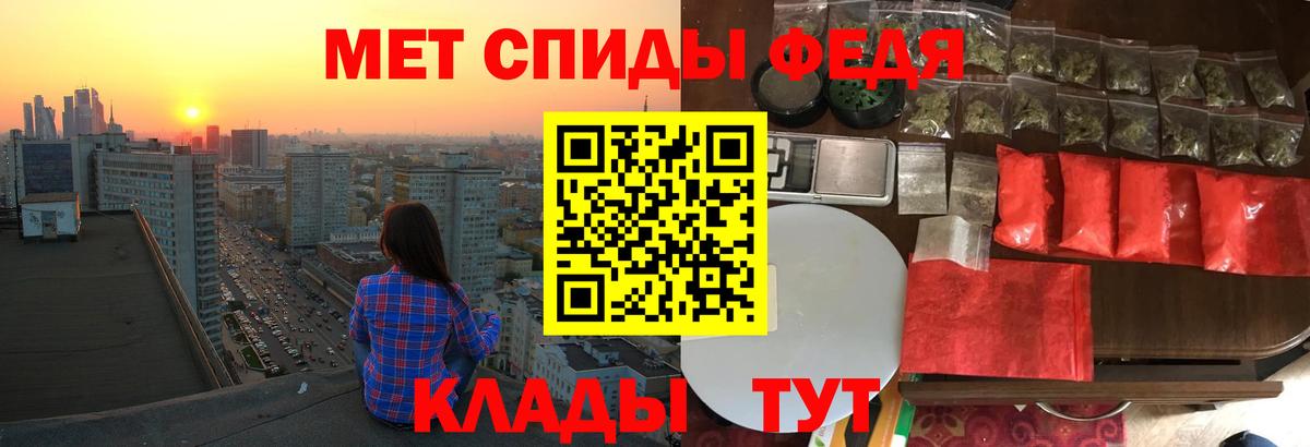 АМФ Розовый Учалы