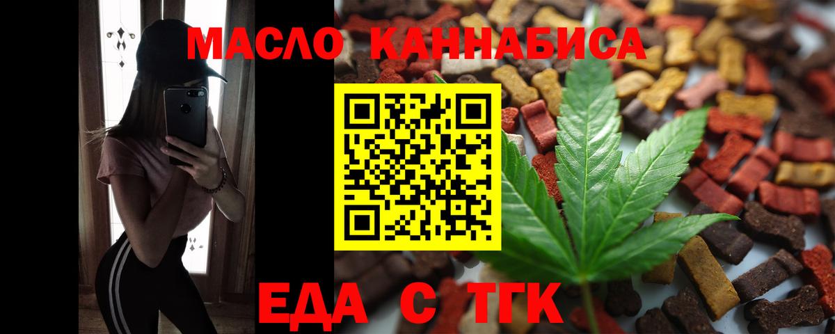 Учалы  Canna-Cookies конопля  Вход с VPN 