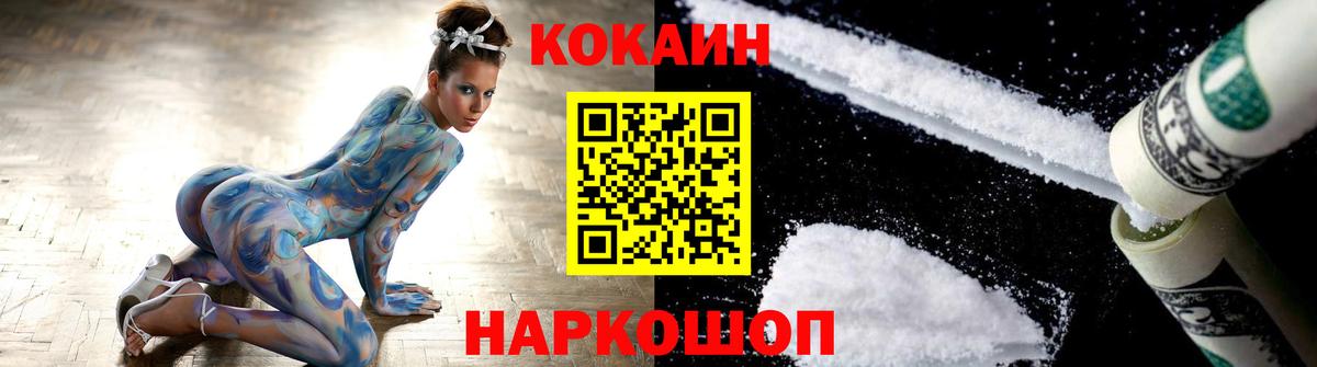 COCAIN 99% Учалы