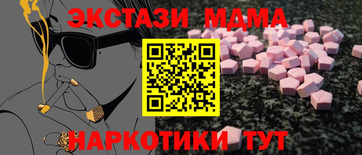 Экстази TESLA  ЭКСТАЗИ бентли  Учалы  Экстази  Вход с VPN 
