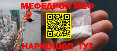 прущий лед Краснодар
