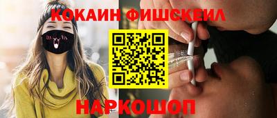 прущий лед Краснодар