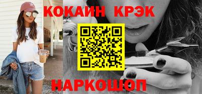 гашишное масло Краснокаменск