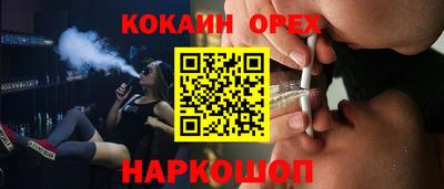 прущий лед Краснодар