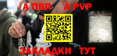 прущий лед Краснодар