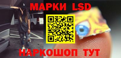 прущий лед Краснодар