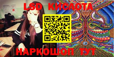 прущий лед Краснодар