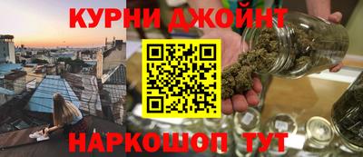 прущий лед Краснодар