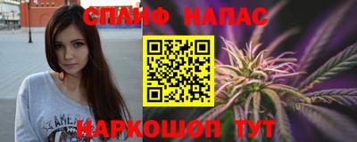 гашишное масло Краснокаменск
