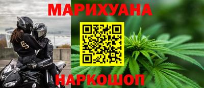 прущий лед Краснодар