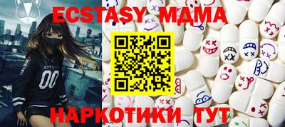 прущий лед Краснодар