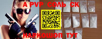 гашишное масло Краснокаменск