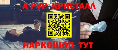 прущий лед Краснодар