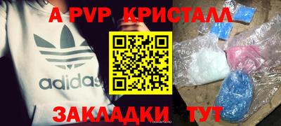 гашишное масло Краснокаменск