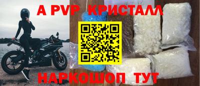 гашишное масло Краснокаменск