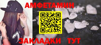 таблы Кунгур