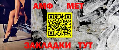 прущий лед Краснодар