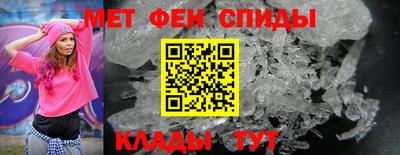 прущий лед Краснодар