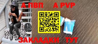 гашишное масло Краснокаменск