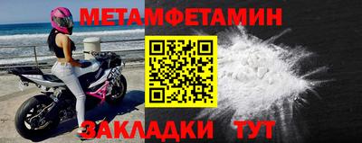 прущий лед Краснодар