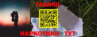 прущий лед Краснодар