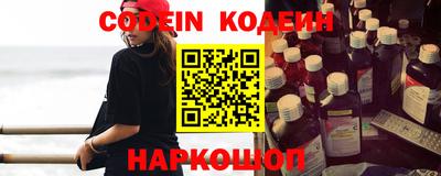 прущий лед Краснодар