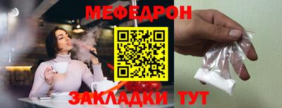 прущий лед Краснодар
