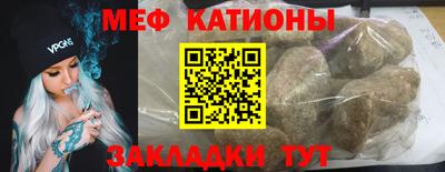 прущий лед Краснодар