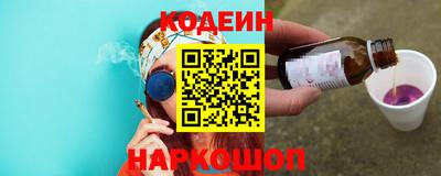 прущий лед Краснодар
