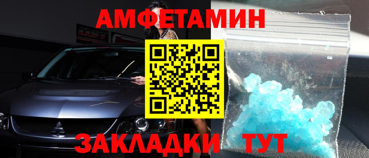 МЕТАМФЕТАМИН Methamphetamine Учалы