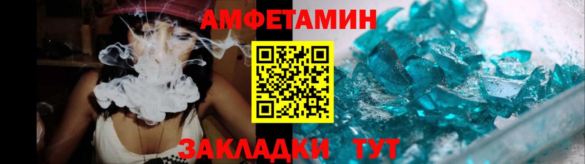 Учалы  Метамфетамин мет  Вход с VPN  Метамфетамин мет 