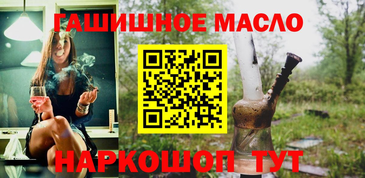 МЕТАДОН  ГАШ  Экстази  Учалы  Мефедрон кристаллы  ГАШ  Cocaine  Марихуана  Вход с VPN  МЕТ  Кодеин 