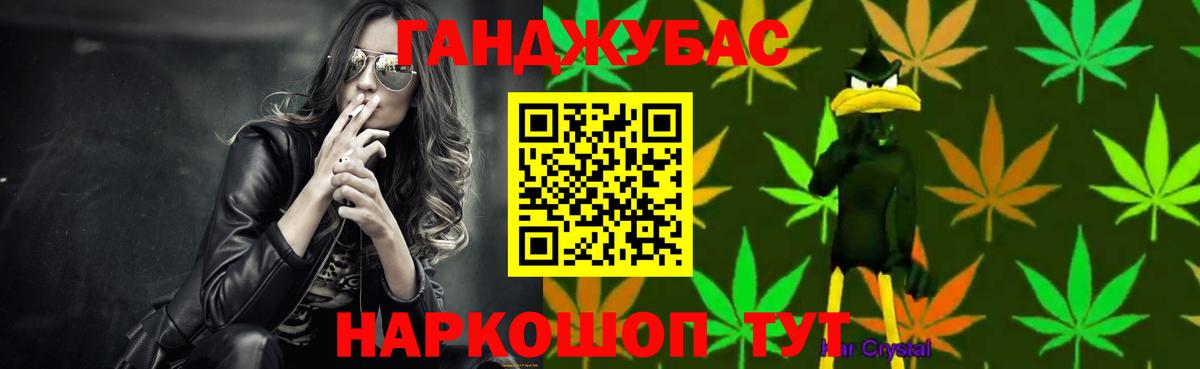 Каннабис Bruce Banner Учалы